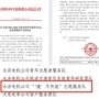 【正青春】喜報！城市交通事業(yè)部團(tuán)總支榮獲2023年度“中車優(yōu)秀青年志愿者集體”榮譽稱號