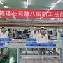 過小年迎新年，新年“首戰(zhàn)”火熱打響！ 有料！有趣！有盼！